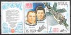 Sovjet Unie: Serie Mi. 5049-5050 uit 1981 ruimtevaart, Ophalen of Verzenden, Postfris