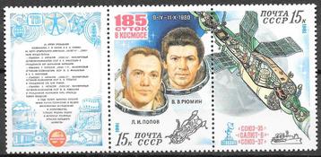 Sovjet Unie: Serie Mi. 5049-5050 uit 1981 ruimtevaart beschikbaar voor biedingen