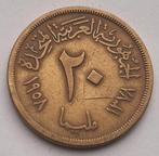 20 Milliemes 1958 Egypte Oude Herdenkingsmunt Commemoratie, Postzegels en Munten, Munten | Afrika, Egypte, Ophalen of Verzenden