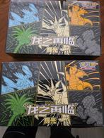 Pokemon return of the dragon gift box ultra, Ophalen of Verzenden, Nieuw