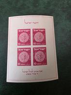 Israël 1949 – 1e Verjaardag St Israël – Zeldz blok (Menora), Ophalen of Verzenden, Postfris, Midden-Oosten