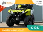 Yamaha Grizzly Grizzly 700 4x4 | Incl. BTW | Au € 13.995,0, 686 cc, Bedrijf, Overig, 11 kW of minder