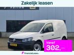 Volkswagen Caddy 1.4 TSI DSG AUTOM INBOUW 230V CRUISE TREKHA, Automaat, Gebruikt, 4 cilinders, Volkswagen