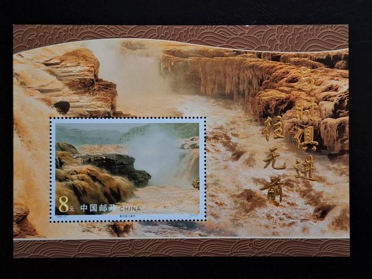 China 2002 Hukou Waterfalls, Postzegels en Munten, Postzegels | Azië, Postfris, Oost-Azië, Ophalen of Verzenden