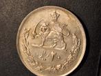 Iran 20 rials 1973, Ophalen of Verzenden, Midden-Oosten