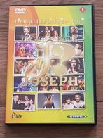 hoogtepunten op zoek naar joseph, Cd's en Dvd's, Alle leeftijden, Ophalen of Verzenden, Zo goed als nieuw
