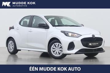 Mazda 2 1.5 Prime-line | Automaat | ACC | Apple Carplay | Ca beschikbaar voor biedingen