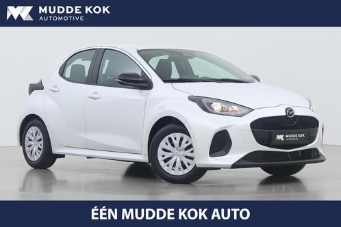 Mazda 2 1.5 Prime-line | Automaat | ACC | Apple Carplay | Ca, Auto's, Mazda, Bedrijf, Te koop, ABS, Achteruitrijcamera, Adaptive Cruise Control