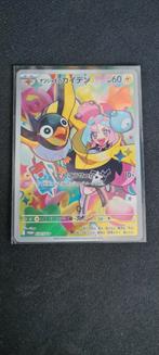 Iono's Wattrel japans PROMO 232/SV-P, Ophalen of Verzenden, Zo goed als nieuw