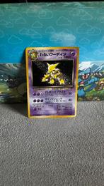 Dark alakazam (Japans) 065 - Swirl!, Ophalen of Verzenden, Zo goed als nieuw