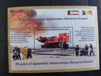 bl.429  brandweer    kuwait/roemenie, Verzenden, Overige landen, Postfris