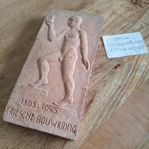 Tegen. Schenkenschans Leeuwarden.  Friesche bouwkring. Krop?, Antiek en Kunst, Antiek | Keramiek en Aardewerk, Ophalen of Verzenden