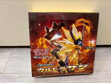 Ultra sun boosterbox beschikbaar voor biedingen