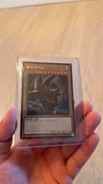 Yugioh Dark Magician 15AY-KRB02, Hobby en Vrije tijd, Verzamelkaartspellen | Yu-gi-Oh!, Ophalen, Zo goed als nieuw