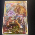 Entei & Raikou LEGEND 063/080 + 064/080 Japanese [MINTY], Ophalen of Verzenden, Zo goed als nieuw, Losse kaart