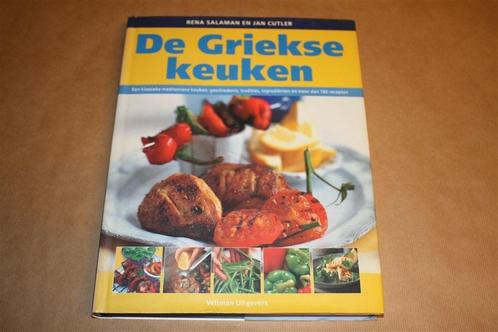 Prachtig groot boek - De Griekse keuken, Boeken, Kookboeken, Zo goed als nieuw, Italië, Ophalen of Verzenden