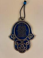 Hamsa | Hebreeuws | Kobaltblauw, Verzamelen, Religie, Ophalen of Verzenden, Zo goed als nieuw, Overige typen, Jodendom