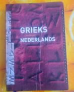 Grieks woordenboek Eisma, Boeken, Ophalen, Gelezen, Overige uitgevers, Overige talen