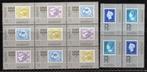 Nvph 1098-1102 amphilex 1976 blok van 9+4 voor davo album, Postzegels en Munten, Postzegels | Nederland, Ophalen of Verzenden