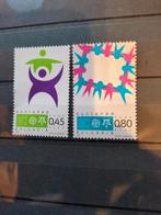 Bulgarije Europa cept 2005, Ophalen of Verzenden, Gestempeld