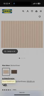 Bjorkoviken Deur/Ladefront - Berkenfineer 4stuks, Huis en Inrichting, Keuken | Keukenelementen, Beige, Zo goed als nieuw, Minder dan 25 cm