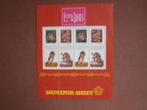 INDONESIE 1988; BLOK "LONDON 1988", Verzenden, Postfris, Zuidoost-Azië