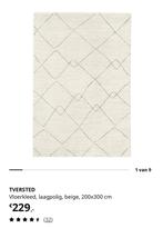 IKEA TVERSTED Vloerkleed 200x300 - Stijlvol en Comfortabel, Ophalen of Verzenden, Zo goed als nieuw, Stof