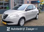 Lancia Ypsilon 0.9 TwinAir Silver, Auto's, Euro 5, Stof, Gebruikt, Zwart