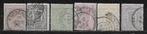 1869-71, Wapenzegels, serie [13-18] (K2504), Postzegels en Munten, Ophalen of Verzenden