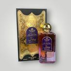 Asil collection Retaal, Ophalen of Verzenden, Nieuw
