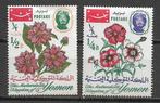 Yemen 1965 Flora bloemen CTO, Verzenden, Gestempeld, Midden-Oosten