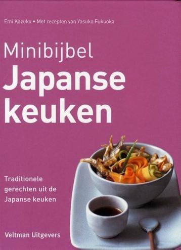 Minibijbel Japanse keuken - Emi Kazuko
 beschikbaar voor biedingen