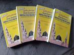 The Revival of the Religious Sciences - Imam Ghazali, Ophalen of Verzenden, Zo goed als nieuw, Imam Ghazali, Islam