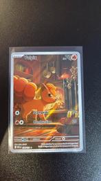 Vulpix 138, Ophalen, Zo goed als nieuw, Meerdere kaarten