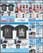 [𝗣𝗿𝗲-𝗼𝗿𝗱𝗲𝗿] Cospa - Blue Archive, Verzenden, Nieuw