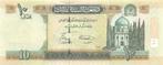Afghanistan 10 Afghanis 2008 Unc pn 67Aa, Ophalen of Verzenden, Centraal-Azië, Los biljet