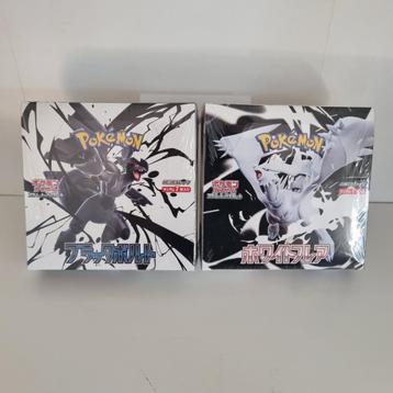 Pokemon - White Flare & Black Bolt (Japanse Booster Box Set  beschikbaar voor biedingen