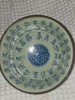 Antieke Chinese Celadon Xuande Ming Kom, Ophalen of Verzenden, Overige landen, Overige waardes, Losse munt