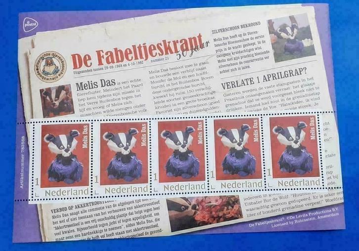 Fabeltjeskrant- Melis Das (postzegelvel), Postzegels en Munten, Postzegels | Nederland, Postfris, Na 1940, Verzenden