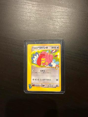 Pokemon - Whitney’s Lickitung beschikbaar voor biedingen