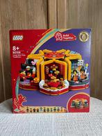Nieuwe Lego set 80108 Lunar New Year Traditions, Kinderen en Baby's, Speelgoed | Duplo en Lego, Ophalen of Verzenden, Nieuw, Complete set