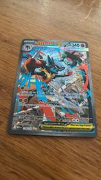 Mega lucario 179/132, Ophalen of Verzenden, Zo goed als nieuw