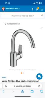 Plieger kraan nieuw, Ophalen of Verzenden, Nieuw, Kraan