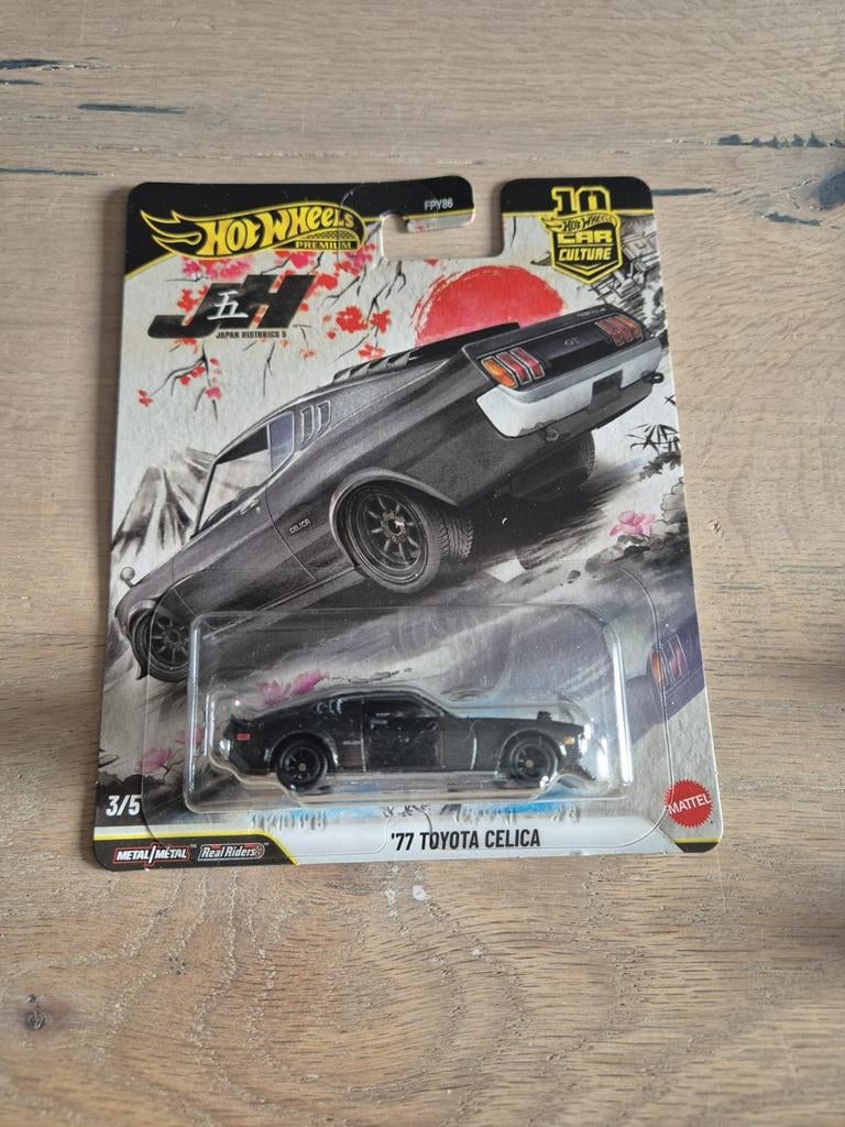 Hot Wheels Premium Car Culture JH5 - '77 Toyota Celica, Ophalen of Verzenden, Nieuw, Auto