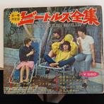 The Beatles! Beatles! Beatles! Japans boek met 5 flexi discs, Cd's en Dvd's, Vinyl Singles, Ophalen of Verzenden, 7 inch, Pop