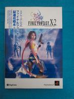 Final Fantasy X2 / X-2 for beginners (PS2) guide boek, 1 speler, Nieuw, Ophalen of Verzenden, Role Playing Game (Rpg)