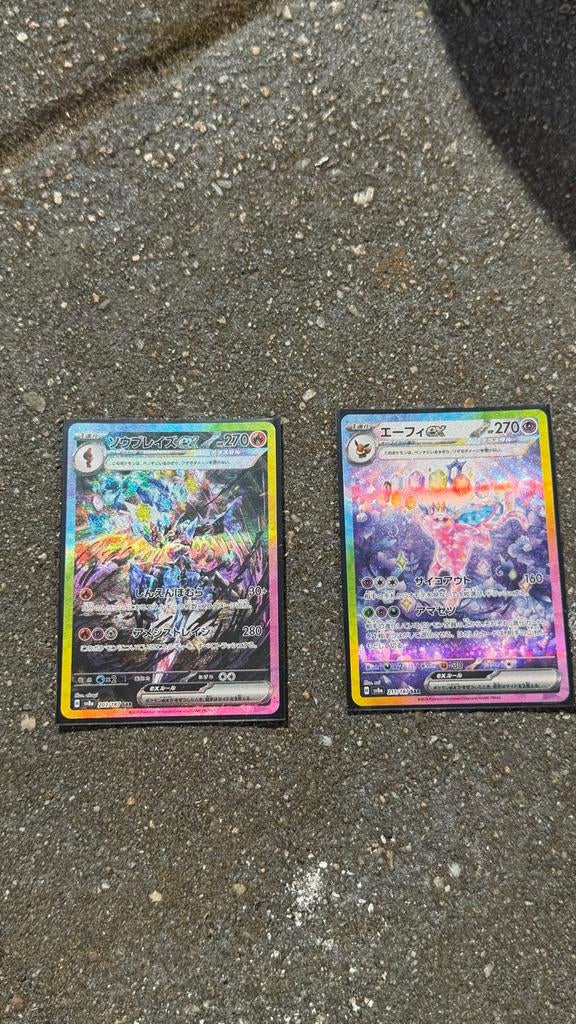 Pokémon kaarten: Japanse set met zeldzame EX en foil kaarten, Ophalen, Nieuw, Meerdere kaarten, Foil