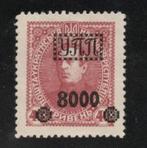 1923 8.000r OEKRAINE BALLINGENLEGER IN WARSCHAU, Ophalen of Verzenden, Postfris