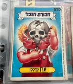 Israelische HAVURAT HA'ZEVEL Garbage Pail Kids (GPK) - 1987, Verzamelen, Verzenden, Gebruikt, Strip of Tekenfilm