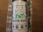 White wine, Chinees-Indisch afhaalcentrum "Welkom" Hengelo, Verzamelen, Merken en Reclamevoorwerpen, Verzenden, Nieuw, Overige typen